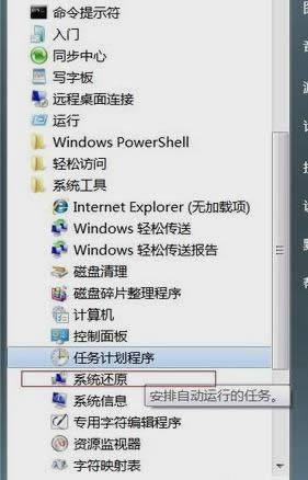 ��X߀ԭϵ�y(t��ng)