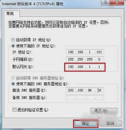 �O��Ĭ�J�W�P