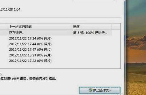 ��X�P�C��