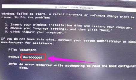 錯(cuò)誤代碼 錯(cuò)誤代碼