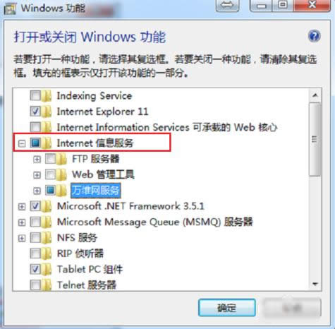���_��Ϣ����(IIS)������