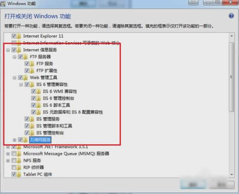 ���_��Ϣ����(IIS)������