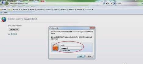 �O(sh��)��netgear·����