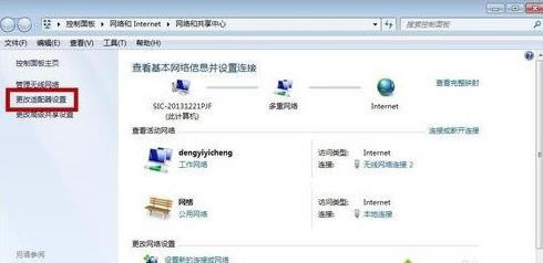 win7ϵ�y��ʹ��wifi�������`�]�Йz�y���o���W���Ľ�Q����