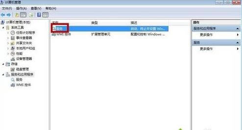 win7ϵ�y��ʹ��wifi�������`�]�Йz�y���o���W���Ľ�Q����