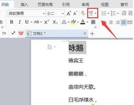 win7ϵ�y�½oWPS��������ƴ���Ľ�Q����