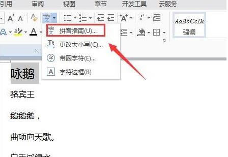 win7ϵ�y�½oWPS��������ƴ���Ľ�Q����
