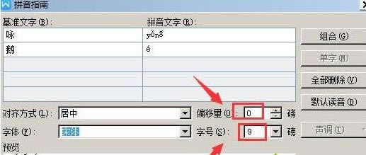 win7ϵ�y�½oWPS��������ƴ���Ľ�Q����