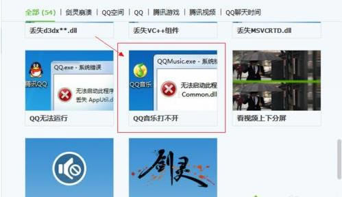 win7ϵ�y��QQ�������_�Ľ�Q����