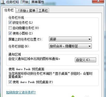 win7�_ʼ�ˆ��@ʾ�\������ķ���