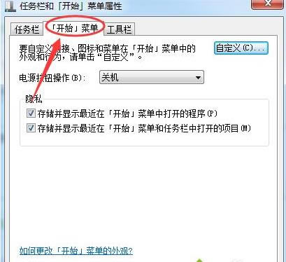 win7�_ʼ�ˆ��@ʾ�\������ķ���
