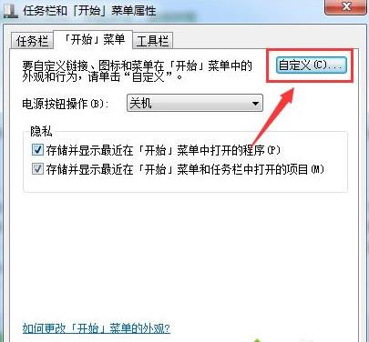 win7�_ʼ�ˆ��@ʾ�\������ķ���