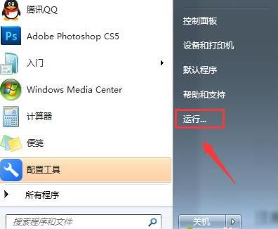 win7�_ʼ�ˆ��@ʾ�\������ķ���