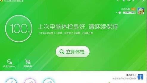 win7ϵ�y(t��ng)����DNF�Α򽛳�������Ԕ����Q����