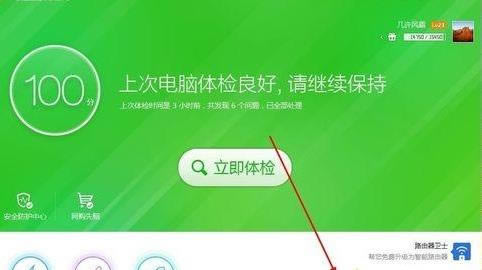 win7ϵ�y(t��ng)����DNF�Α򽛳�������Ԕ����Q����