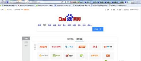 win7ϵ�y��java����o���\�еĽ�Q����