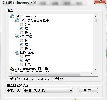 win7ϵ�y��java����o���\�еĽ�Q����