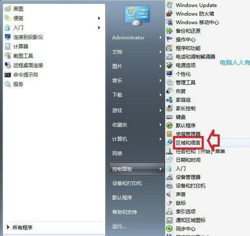 win7ϵ�yж�d�OƷ��P�Ľ�Q����