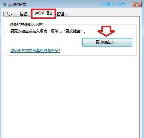 win7ϵ�yж�d�OƷ��P�Ľ�Q����