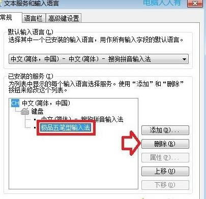 win7ϵ�yж�d�OƷ��P�Ľ�Q����