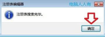 win7ϵ�yж�d�OƷ��P�Ľ�Q����