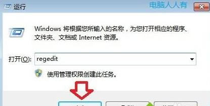 win7ϵ�yж�d�OƷ��P�Ľ�Q����