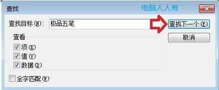 win7ϵ�yж�d�OƷ��P�Ľ�Q����