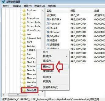 win7ϵ�yж�d�OƷ��P�Ľ�Q����