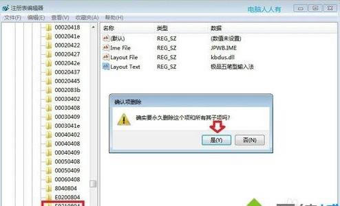 win7ϵ�yж�d�OƷ��P�Ľ�Q����