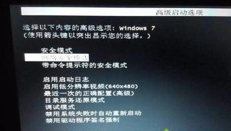 win7ϵ�y�_�C���FӢ���M��ȥ�˵Ľ�Q����