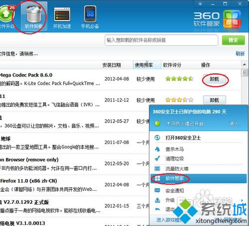 win7ϵ�y��dnf���Ӳ��˵Ľ�Q����