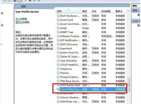 win7ϵ�y�_�C��ʾ���ڜʂ�����Ľ�Q���E