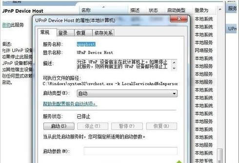 win7ϵ�y�_�C��ʾ���ڜʂ�����Ľ�Q���E