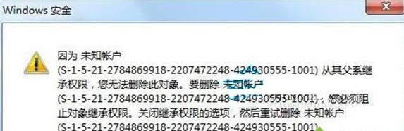 win7��X�h��δ֪�~���Ĳ�������