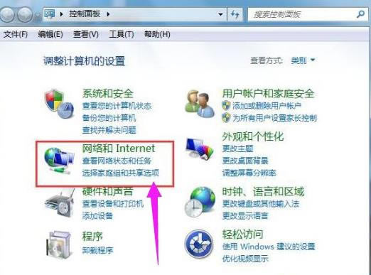 win7ϵ�yȡ����̖�B�ӵķ������E