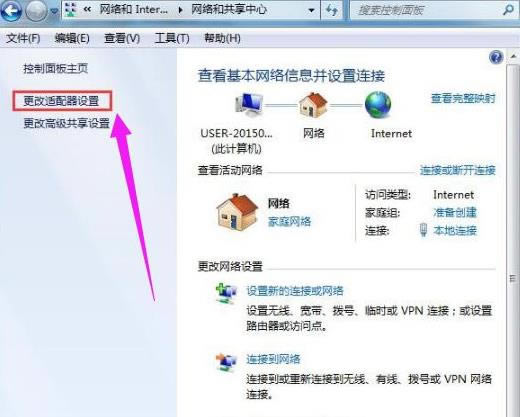 win7ϵ�yȡ����̖�B�ӵķ������E