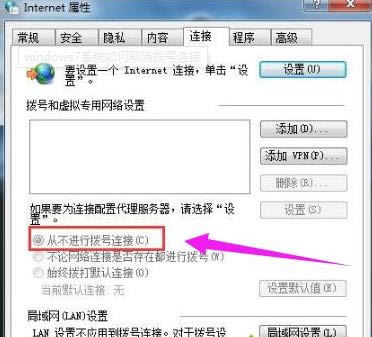 win7ϵ�yȡ����̖�B�ӵķ������E