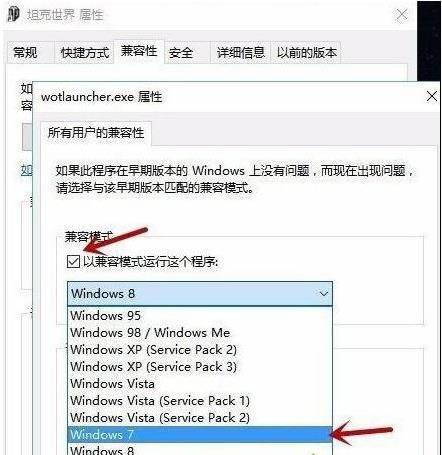 win7ϵ�y��̹�����粻�ܴ��ֵľ��w��Q����