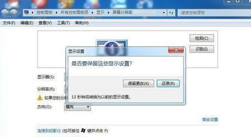 win7ϵ�y��X�@ʾ�����l���}