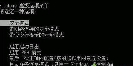 win7ϵ�y��X�@ʾ�����l���}