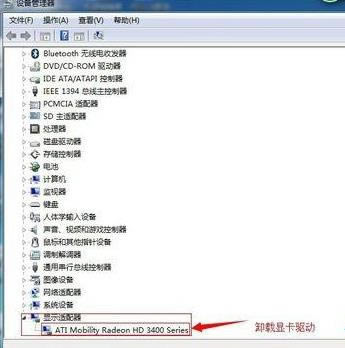 win7ϵ�y��X�@ʾ�����l���}