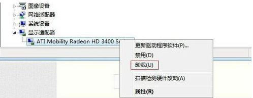 win7ϵ�y��X�@ʾ�����l���}