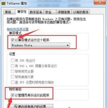 win7ϵ�y(t��ng)�\(y��n)�н^��������ʾsteam��ʼ��ʧ���Ľ�Q����