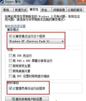 win7ϵ�y(t��ng)�\(y��n)�н^��������ʾsteam��ʼ��ʧ���Ľ�Q����