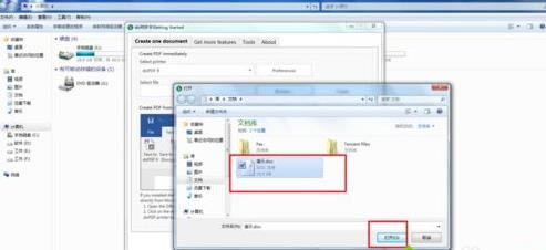 win7ϵ�y���bPDF̓�M��ӡ�C��ʹ�ý̳�