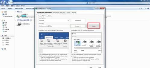 win7ϵ�y���bPDF̓�M��ӡ�C��ʹ�ý̳�