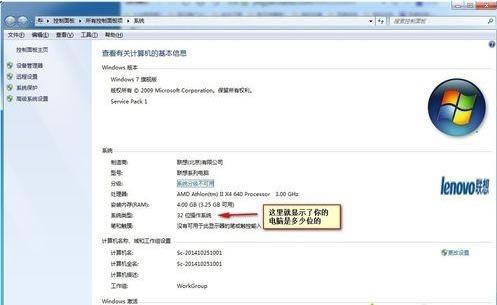 �鿴�Լ���X�Ƕ���λ����ϵ�y(t��ng)�ķ���