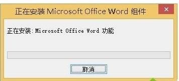 windows7ϵ�y(t��ng)���_office��word/excel�����F(xi��n)ȱ��PRO11.msi����ʾ