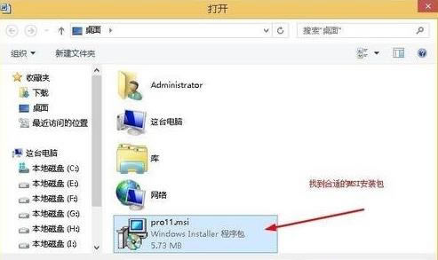 windows7ϵ�y(t��ng)���_office��word/excel�����F(xi��n)ȱ��PRO11.msi����ʾ