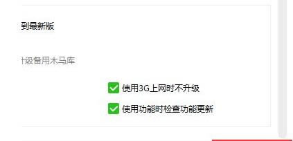 win7ϵ�y���I�]�С�ʹ��360�M��ľ�R�隢���ľ��w��Q����